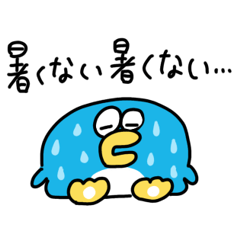 夏だよ　ぺん太くん