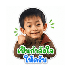 Aphongsapak