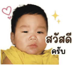 MANG TA