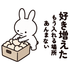 恋愛ポンコツうさぎ。3