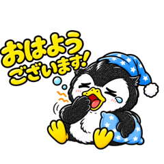 ペンダック5