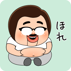 しょーちゃんのとーちゃん 3