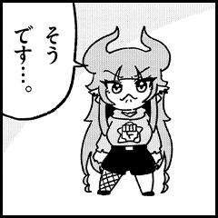 ドラゴン娘のどこでもないゾーン
