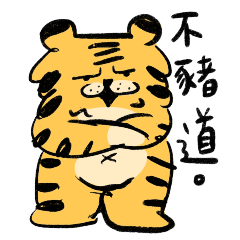cutie tigger daddy (color)