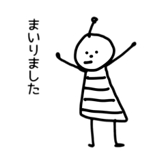 伝えてくれる、丸くて小さい子たち。
