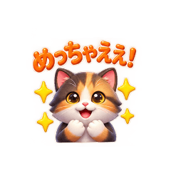 関西弁ル〜ちゃん