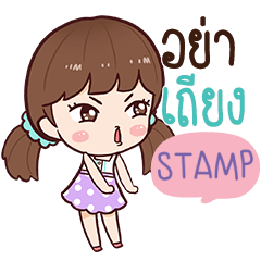 STAMP Namcha Busy e