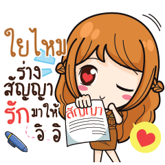 YAIMAI milly government official girl