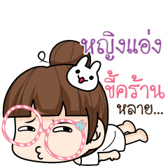 YINGANG tamome lazy girl_E