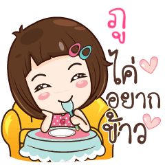 PHOO gamsailittlegirl_N