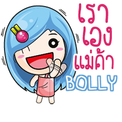 BOLLY YoYo Merchant e