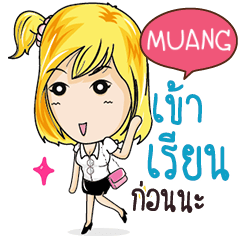 MUANG Confident Girl Talk e