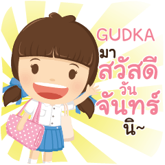 GUDKA girlkindergarten_S e