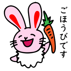 けせらびちゃん