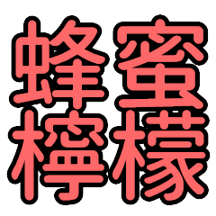 Fast Respond 2.0 for food