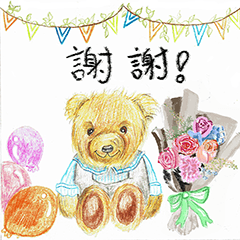 LULU BEAR is so grateful