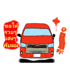 PRASIT_20200124151341