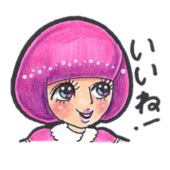 ゆめみがち!DreamLandスペシャルスタンプ♪