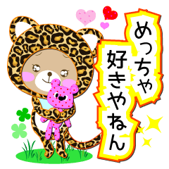 Baby Bear "関西弁のヒョウ"