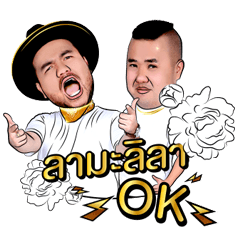 EFM Shock World The Return