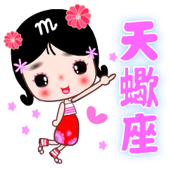 Little naughty apple lady by Scorpio