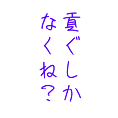 日常会話でも使えるオタクのためのスタンプ