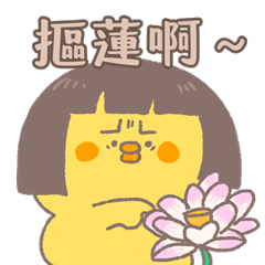 chickchick-stickers1.0