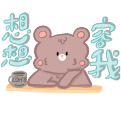 Hopinju_20240224201025