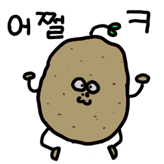 angry big potato