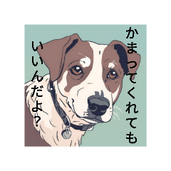 ＡＩ犬スタンプ