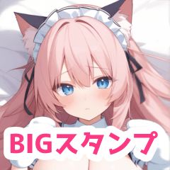 ベッドの肉球猫耳メイド女子BIGスタンプ