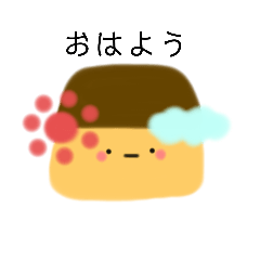 優しいプリン(日常)