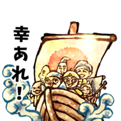 七福神の応援スタンプ