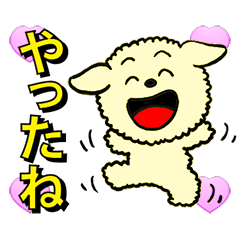 3Dハート+アニメの子犬