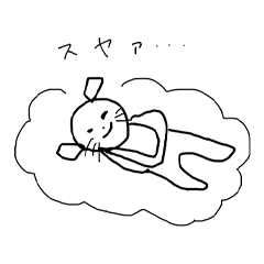 なるみやのおねんねますたースタンプ