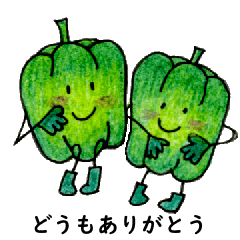 ネガティブありのピーマンとアスパラ