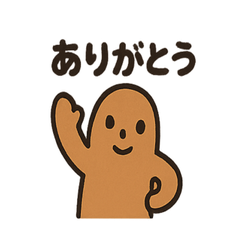Haniwa:Cute & Relaxing Stickers