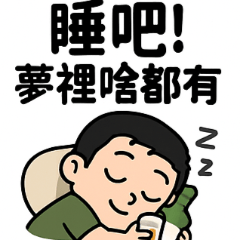 Penghu is drinking