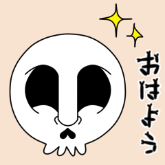 【動く♪】062 まばたきガイコツスタンプ