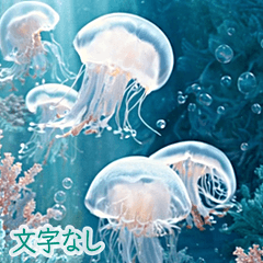 背景が動く▶︎美しいアクアリウム文字なし