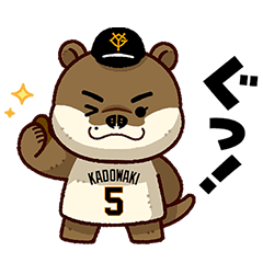 読売ジャイアンツ マコツメカワウソ