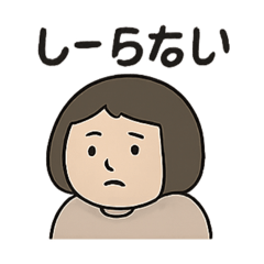 ちょっとおかしい？おじさんとおばさん