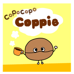 こぽこぽ こっぴぃ **コーヒー豆の妖精**