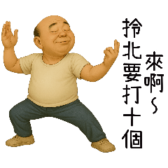 携北の神秘領域2-男の口