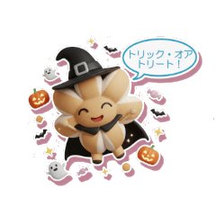 キノ丸　ナンバー３