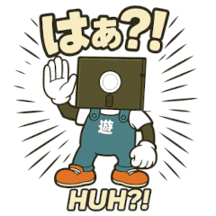 ゆうらくんのツッコミと本音炸裂 悪態編