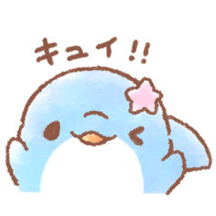 みいるか　ゆるいるかスタンプ