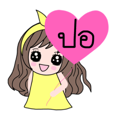 Jumejim (name stickers for Por)