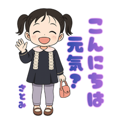 Little Satomi Stickers 2