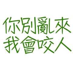 I'll bite. Bright Green-30